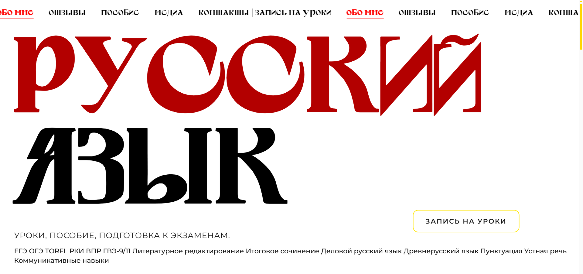 Тихий ход